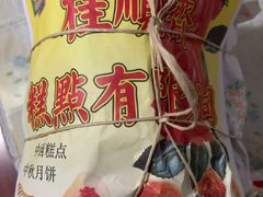 -芦庄子桂顺斋(和平路总店)