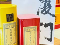 -茶仓茶叶茶馆(曾厝垵店)