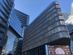 -北京喜剧院
