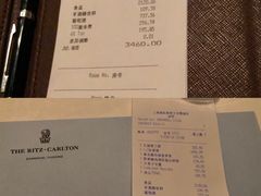 账单-金轩中餐厅 Jin Xuan(浦东丽思卡尔顿酒店)