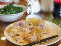 白切鸡-鹅公村·国家非遗传承(荔湾店)