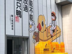 -金茂览秀城
