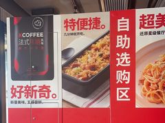 -肯德基(蓝桥店)