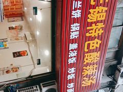 -无锡特色酸辣汤(现代广场店)