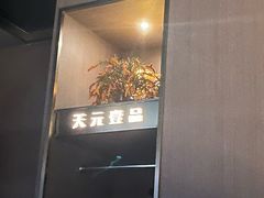 -金御沐足·影院式足道(新城店)