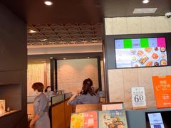 -添好运点心专门店(中环IFC店)