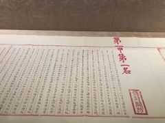 -湖南大学-中国书院博物馆