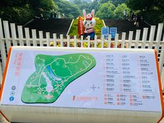 -杭州少年儿童公园