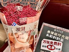 -禄运茶居·手工点心(猎德店)