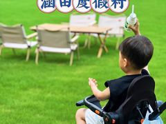 -天目湖涵田度假村