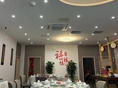 -禧福楼·十五年老店(科技城店)