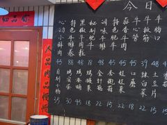 -永安里地摊烤肉(首创店)