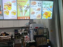 -蛋先生·爆蛋吐司(天一广场店)