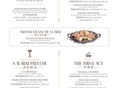 -壳里西餐厅Coquille Seafood Bistro(蒙自路店)