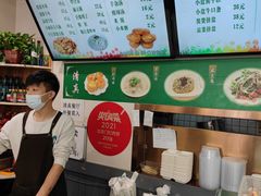 -清真牛街祥云轩门钉肉饼(左家庄店)