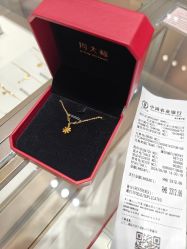 -周大福CHOW TAI FOOK(荟聚购物中心西红门店)