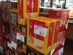 -佳世客(合肥路店)