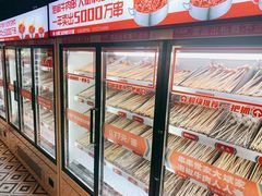 -大斌家串串火锅(德思勤店)