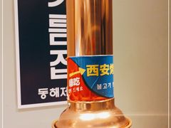 -朴太院·朝鲜族炭火烤肉(民乐园总店)