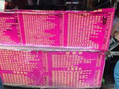 -正宗老杨特色爆米花(四棉店)