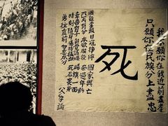 -中国人民抗日战争纪念馆