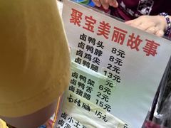 -聚宝螺蛳粉(聚宝店)