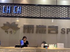 -丽池宫韩式汗蒸会馆(华灯坊店)