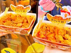 -老day牛杂(官也街总店)