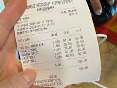 -娜玛瑟德餐厅(宇拓路店)
