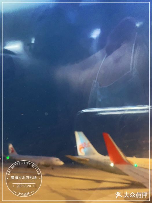 威海大水泊国际机场图片