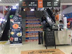 -杭州四季青面料市场有限公司