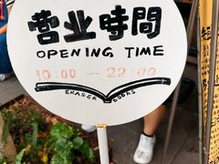 -橡皮书店(翠湖北路店)