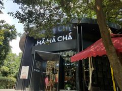 -MAMACHA妈妈茶(岳麓山店)