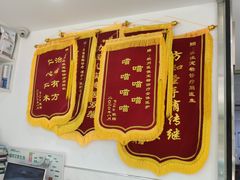 -萌兽医馆·宠物医院·猫骨科(创景店)