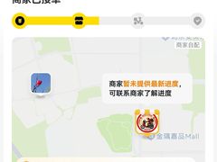 -萨莉亚意式餐厅(金隅嘉品mall店)