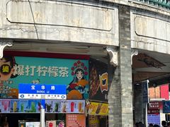 -陈老添美食店(宝华路店)