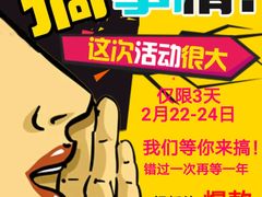 -百安居装修设计中心(海珠店)