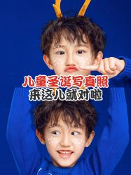 -韩国非常宝贝孕婴童摄影(萝岗万达店)