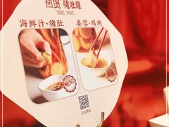 -好彩猪肚鸡(正弘城店)