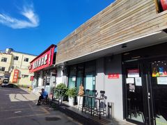-Side Street街旁(交道口店)