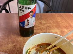 大窑-豫楚源美猴王·面(武商广场店)