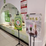 后悔刚发现这家奶茶店！