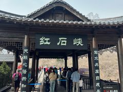 -云台山风景名胜区