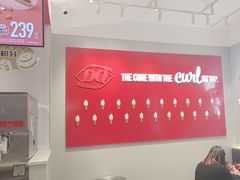 -DQ·蛋糕·冰淇淋(嘉兴南湖万达店)