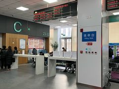 -北京市朝阳区不动产登记中心