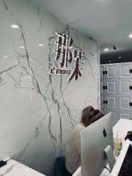 -那茉 Hair Salon
