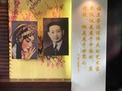 -梅园