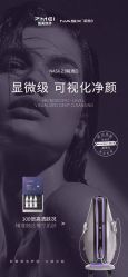 -春田皮肤管理中心品牌旗舰店