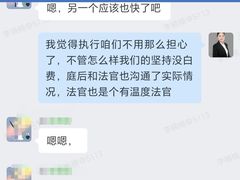 -元甲律所·交通事故理赔·伤残鉴定