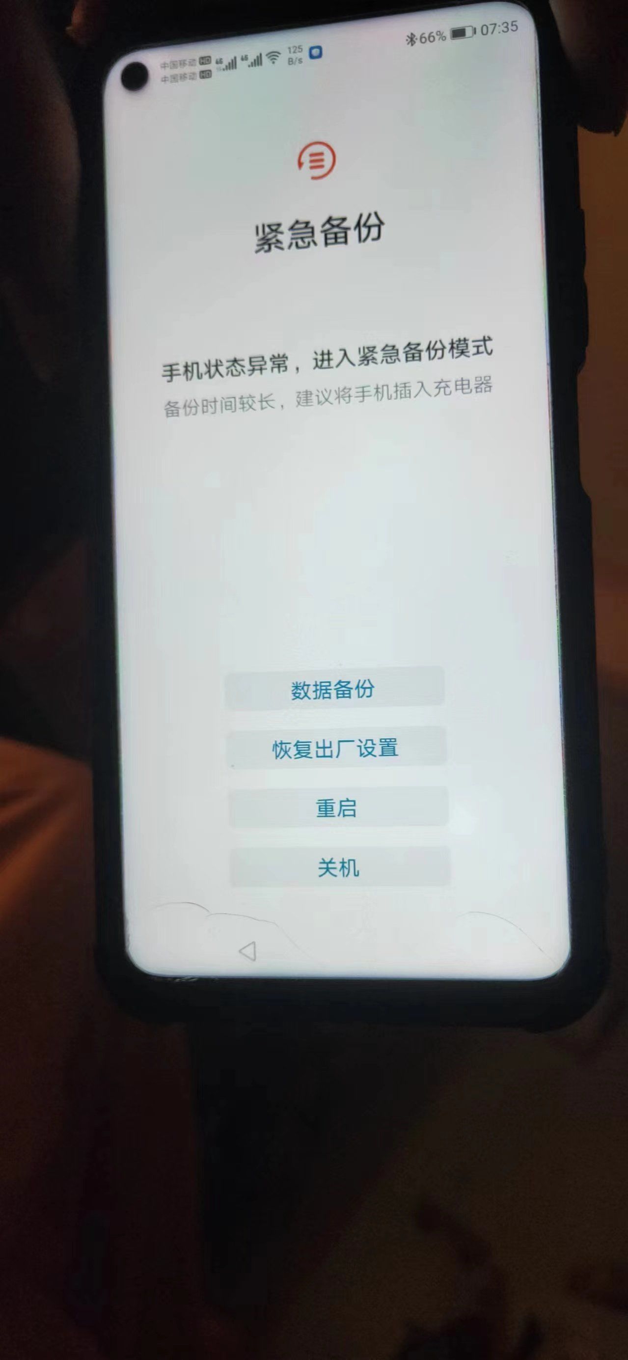 如何备份手机数据,如何备份手机数据到百度网盘 如何备份手机数据,如何备份手机数据到百度网盘